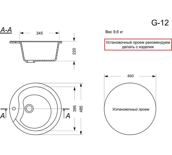 Кухонная мойка GranAlliance GA-12 серый GA-12-310