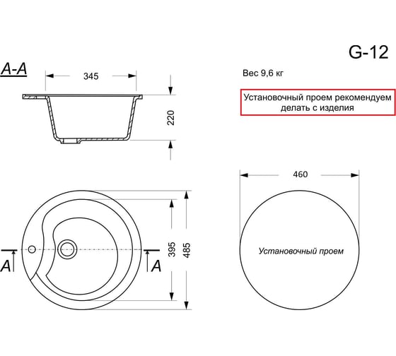 Кухонная мойка GranAlliance GA-12 молочный GA-12-341