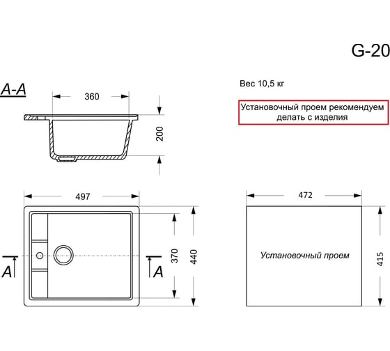 Кухонная мойка GranAlliance GA-20 песочный GA-20-302