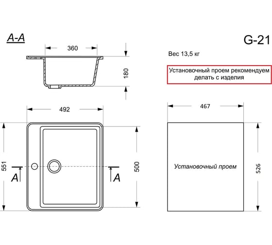 Кухонная мойка GranAlliance GA-21 бежевый GA-21-328