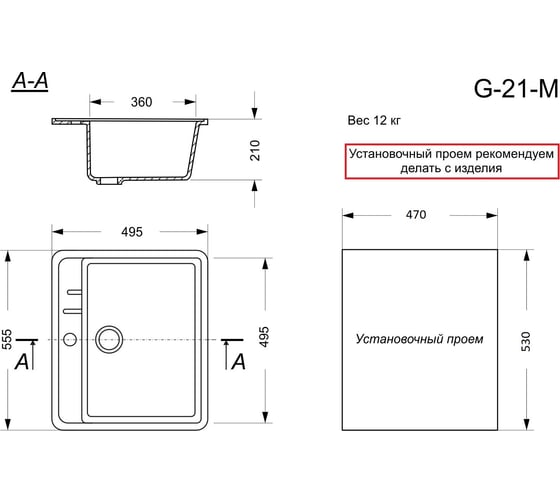 Кухонная мойка GranAlliance GA-21m песочный GA-21m-302