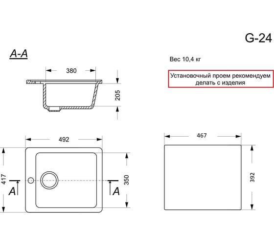 Кухонная мойка GranAlliance GA-24 песочный GA-24-302