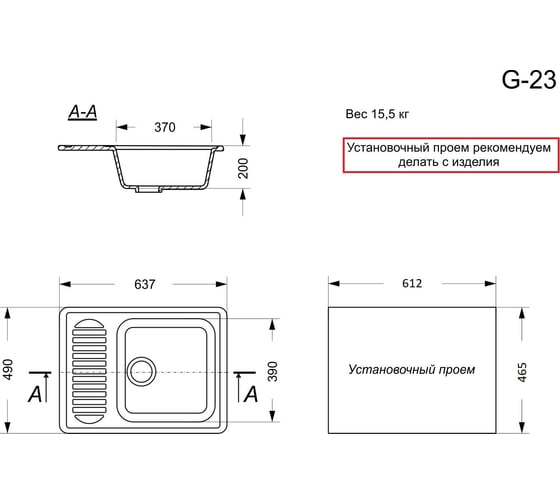 Кухонная мойка GranAlliance GA-23 темно-серый GA-23-309
