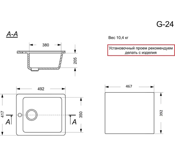 Кухонная мойка GranAlliance GA-24 черный GA-24-308