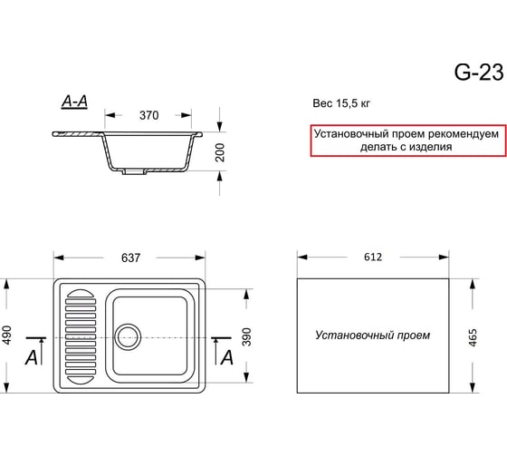 Кухонная мойка GranAlliance GA-23 белый GA-23-331