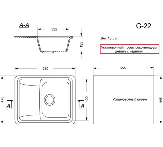 Кухонная мойка GranAlliance GA-22 белый GA-22-331