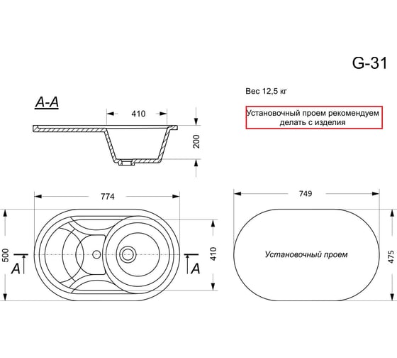Кухонная мойка GranAlliance GA-31 терракот GA-31-307