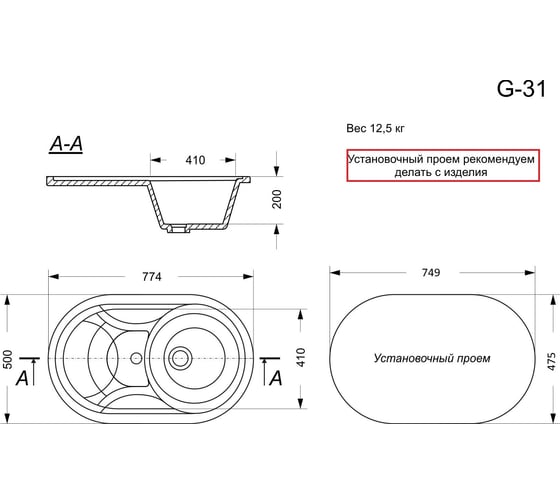 Кухонная мойка GranAlliance GA-31 песочный GA-31-302