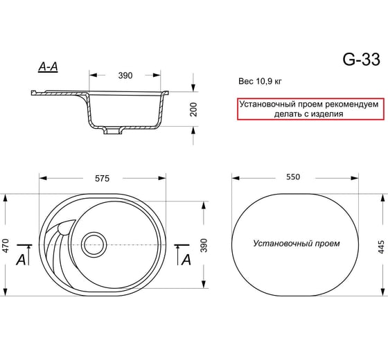 Кухонная мойка GranAlliance GA-33 терракот GA-33-307