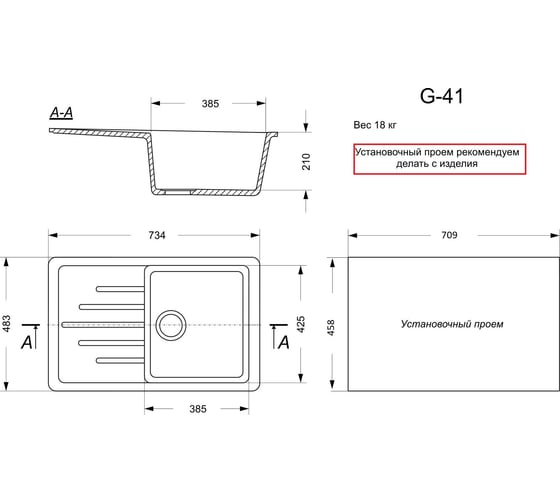 Кухонная мойка GranAlliance GA-41 серый GA-41-310