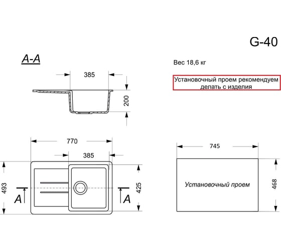 Кухонная мойка GranAlliance GA-40 белый GA-40-331