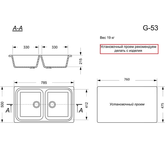 Кухонная мойка GranAlliance GA-53 бежевый GA-53-328
