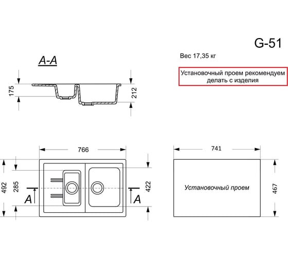 Кухонная мойка GranAlliance GA-51 белый GA-51-331