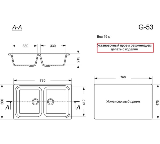 Кухонная мойка GranAlliance GA-53 черный GA-53-308