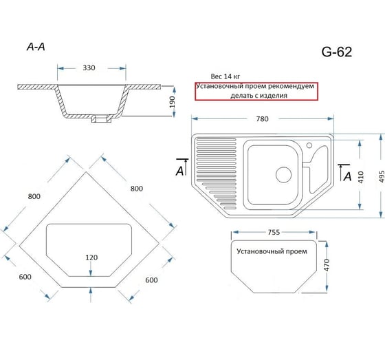 Кухонная мойка GranAlliance GA-62 темно-серый GA-62-309
