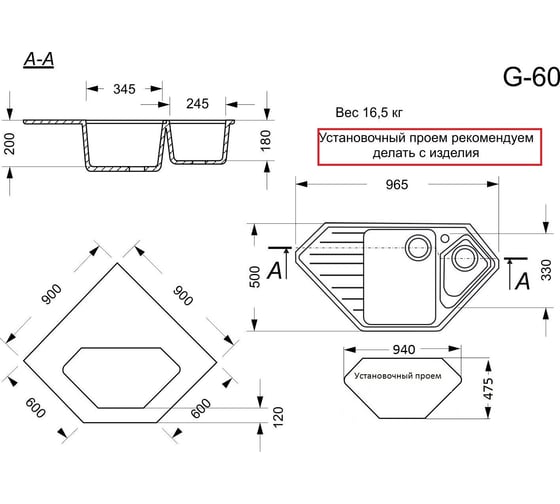 Кухонная мойка GranAlliance GA-60 серый GA-60-310