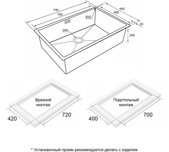 Мойка Paulmark NEXT 74 UNI, светлое золото, 740x440мм, 1.2 мм, нержавеющая сталь PM217444-LG