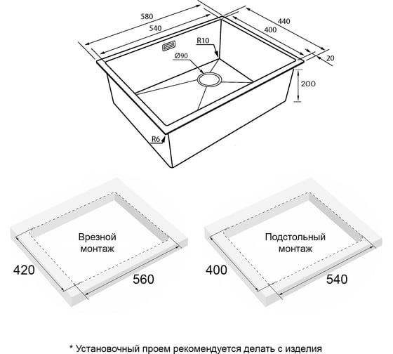 Мойка Paulmark NEXT-SKEW 58 UNI, матовый черный, 580x440мм, 1.2 мм, нержавеющая сталь PM885844-MBN