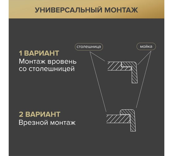 Кухонная мойка с левым крылом + дозатор РМС MRK-7851G R
