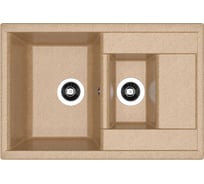 Кухонная мойка Dr.Gans Астра 760 K цвет: терра 25.065.D0760.405