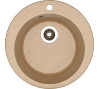 Кухонная мойка Dr.Gans Гала цвет: терра 25.010.B0510.405