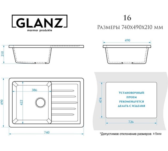Кухонная мойка GLANZ глянцевая цвет: песочный JL-016-34
