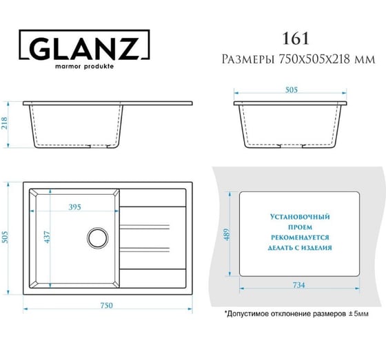 Кухонная мойка GLANZ глянцевая цвет: бежевый JL-161-33