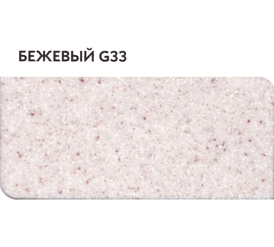Кухонная мойка GLANZ глянцевая цвет: бежевый JL-191-33