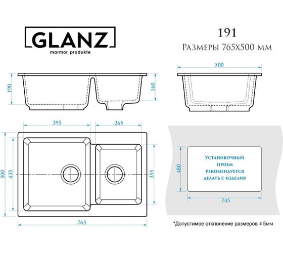 Кухонная мойка GLANZ глянцевая цвет: бежевый JL-191-33
