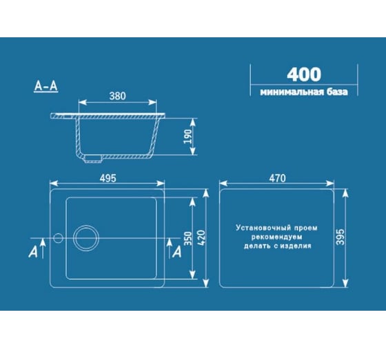 Кухонная мойка ULGRAN U-404 цвет: антрацит U-404-343