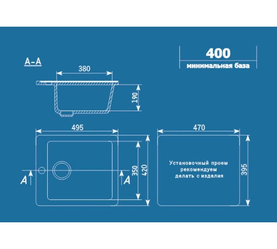 Кухонная мойка ULGRAN U-404 цвет: ультра-черный U-404-344
