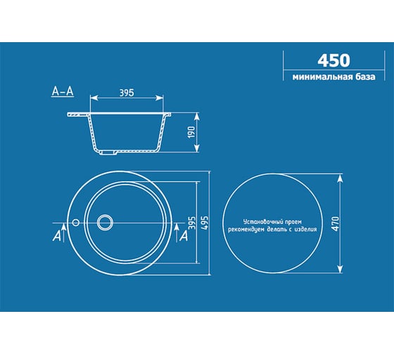 Кухонная мойка ULGRAN U-405 цвет: антрацит U-405-343