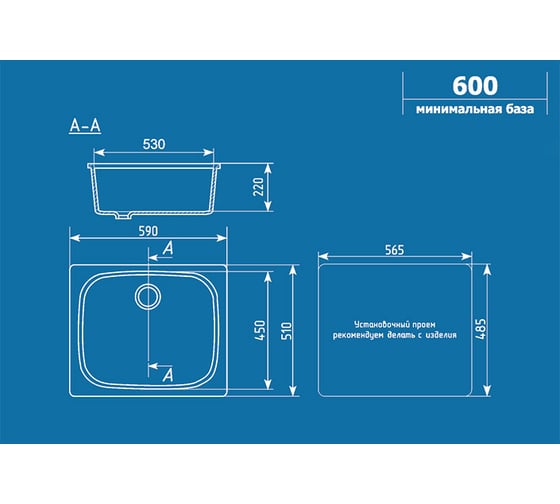 Кухонная мойка ULGRAN U-408 цвет: антрацит U-408-343
