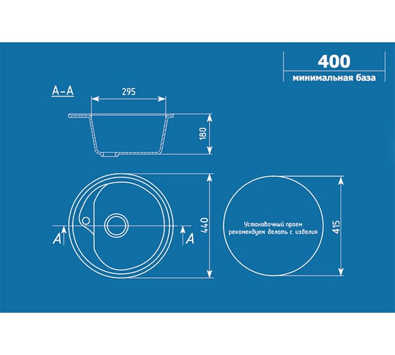 Кухонная мойка ULGRAN U-500 цвет: антрацит U-500-343