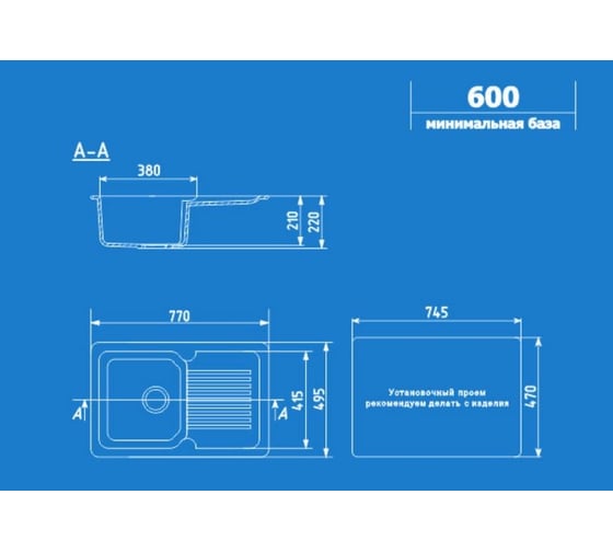 Кухонная мойка ULGRAN U-506 цвет: антрацит U-506-343