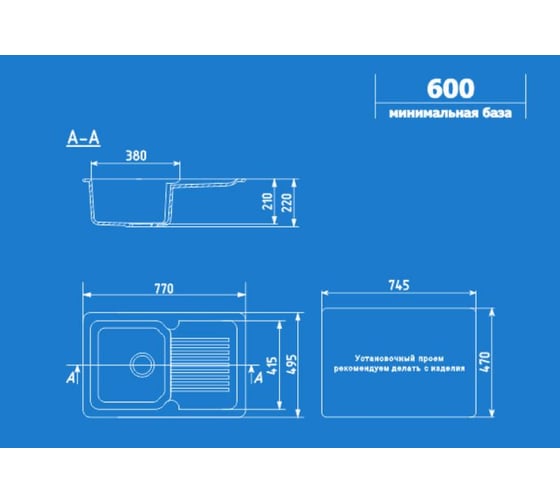 Кухонная мойка ULGRAN U-506 цвет: ультра-черный U-506-344