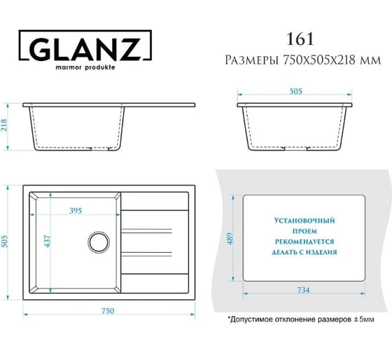 Кухонная мойка GLANZ цвет: бежевый J-161-33