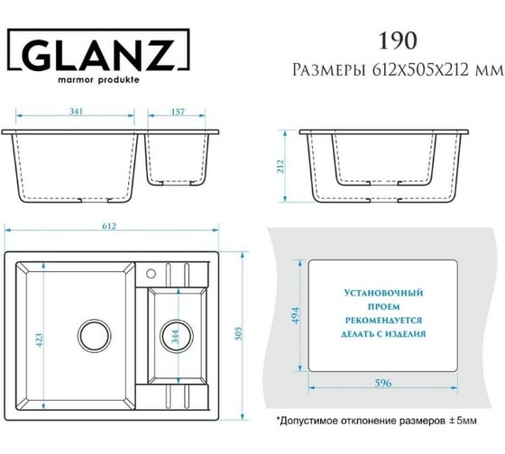 Кухонная мойка GLANZ цвет: бежевый J-190-33