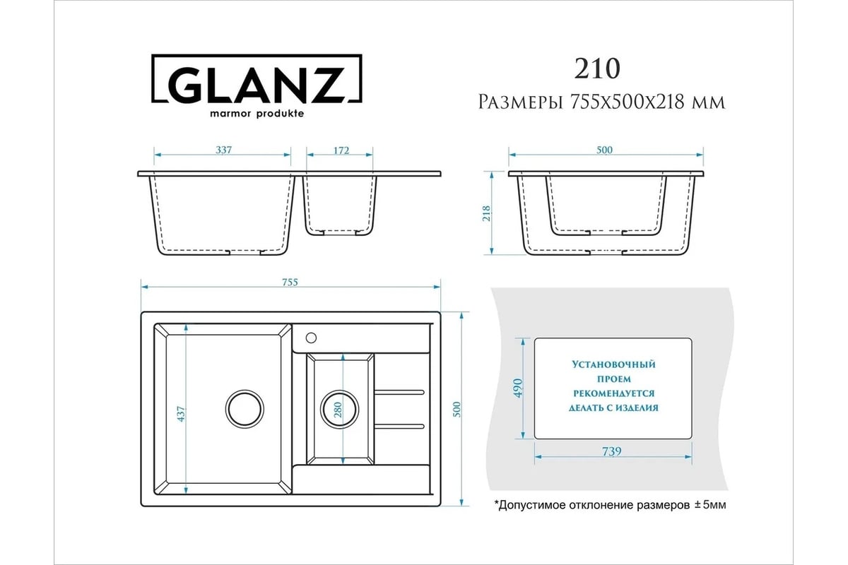 Кухонная мойка GLANZ цвет: песочный J-210-34 - выгодная цена, отзывы ...