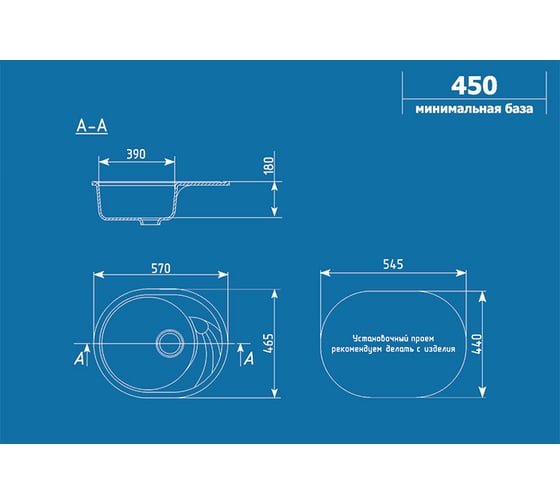 Кухонная мойка ULGRAN U-403 цвет: ультра-черный U-403-344