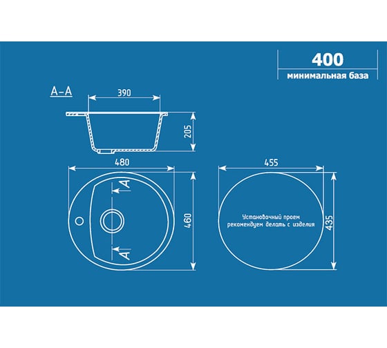 Кухонная мойка ULGRAN U-407 цвет: антрацит U-407-343