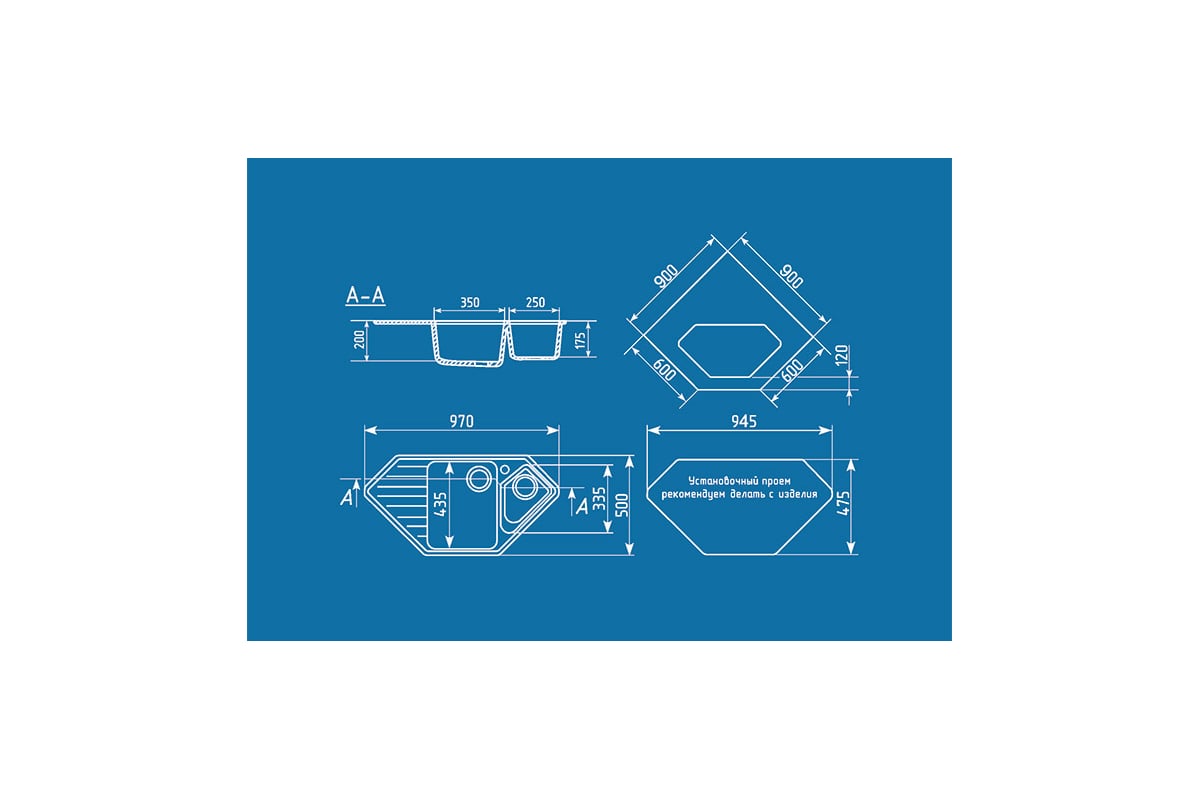 Угловая Мойка Размеры И Цены Фото