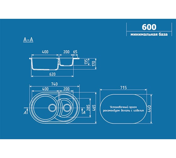 Кухонная мойка ULGRAN U-504 цвет: антрацит U-504-343