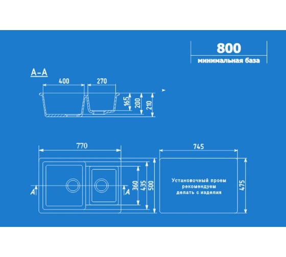 Кухонная мойка ULGRAN U-505 цвет: антрацит U-505-343