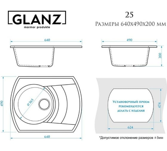 Кухонная мойка GLANZ цвет: бежевый J-025-33