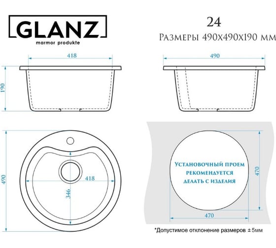 Кухонная мойка GLANZ цвет: песочный J-024-34