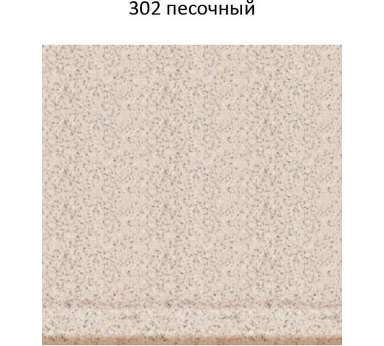 Кухонная мойка GreenStone GRS-08K цвет: песочный GRS-08K-302