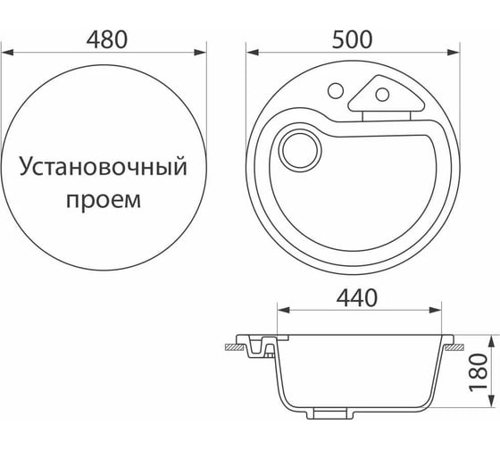 Кухонная мойка GreenStone GRS-08K цвет: темно-серый GRS-08K-309