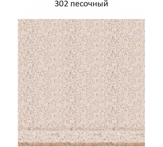 Кухонная мойка GreenStone GRS-17K цвет: песочный GRS-17K-302