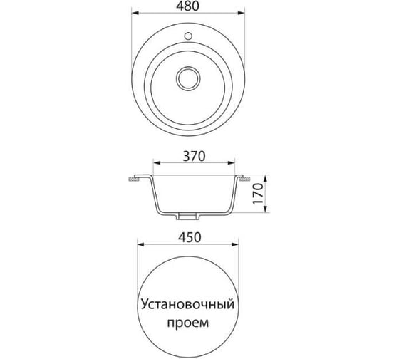 Кухонная мойка GreenStone цвет: черный GRS-05-308